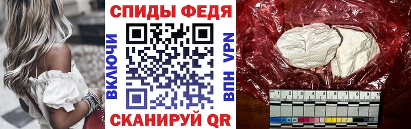 АМФ Розовый  Купить где  Новоуральск 