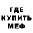 Альфа ПВП Crystall Deep Porw