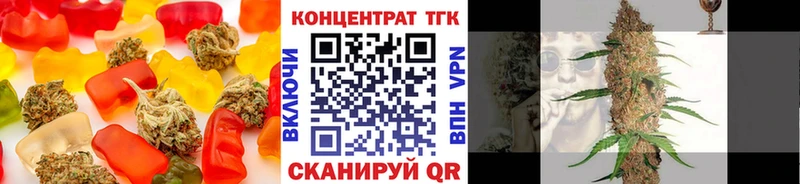 Печенье с ТГК конопля  Купить  Новоуральск 