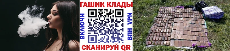 Купить  Новоуральск  Гашиш убойный 