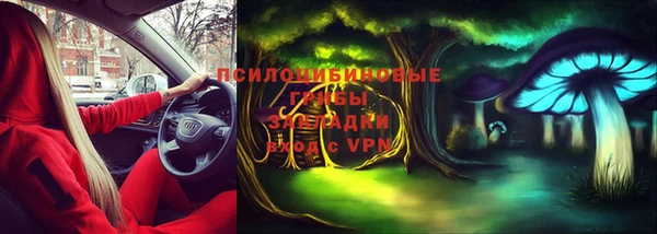 метамфетамин Медвежьегорск