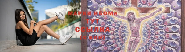 MESCALINE Мегион