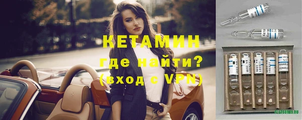 первитин Медногорск
