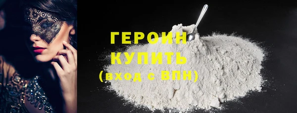 метамфетамин Медвежьегорск