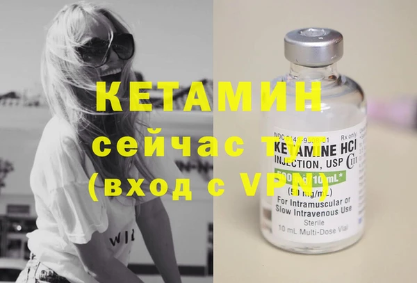 метамфетамин Медвежьегорск