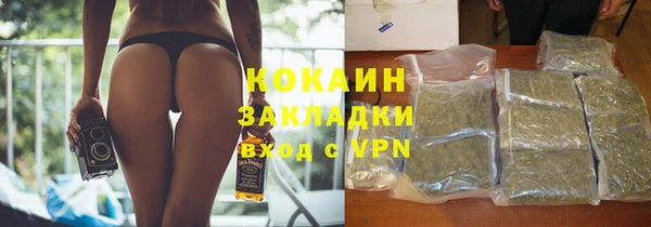 первитин Медногорск