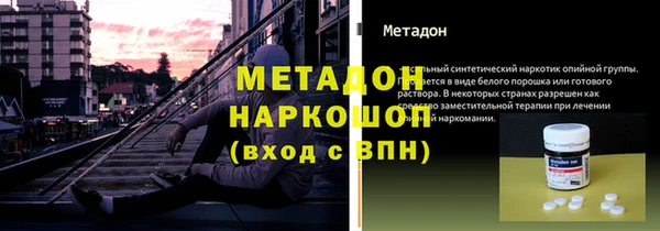 первитин Медногорск