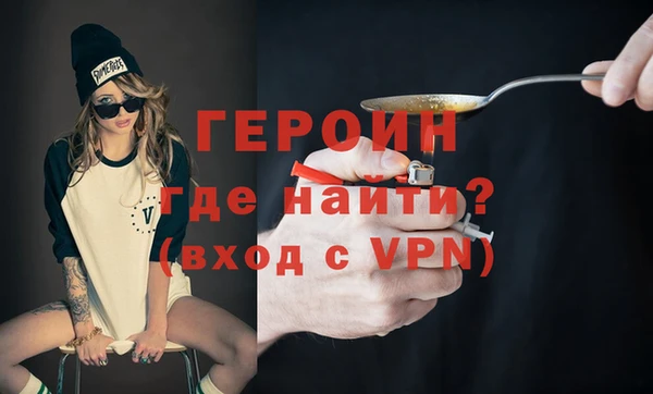 первитин Медногорск