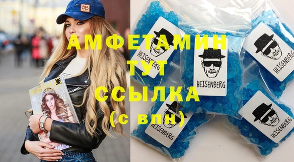 MESCALINE Мегион