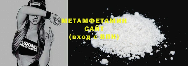 метамфетамин Медвежьегорск