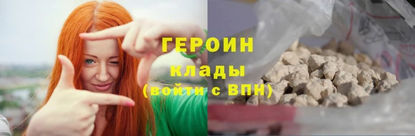 метамфетамин Медвежьегорск