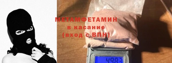 первитин Медногорск