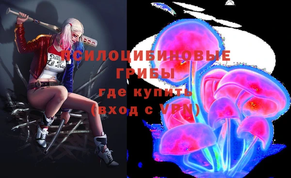 MESCALINE Мегион