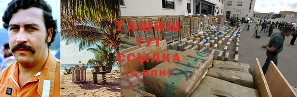 метамфетамин Медвежьегорск
