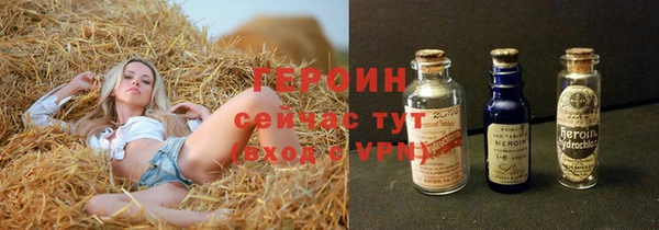 первитин Медногорск