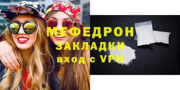MESCALINE Мегион