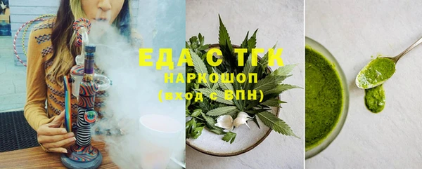 метамфетамин Медвежьегорск