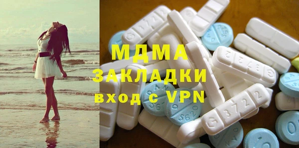 первитин Медногорск