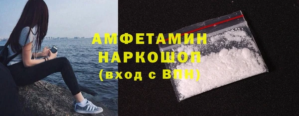 метамфетамин Медвежьегорск