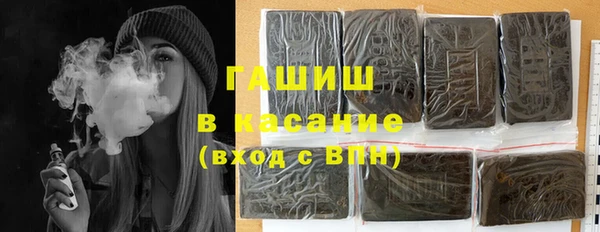 метамфетамин Медвежьегорск