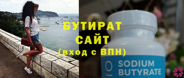 метамфетамин Медвежьегорск
