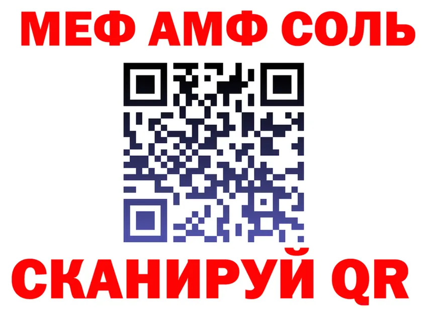Кетамин VHQ зеркало мориарти MEGA Новоуральск