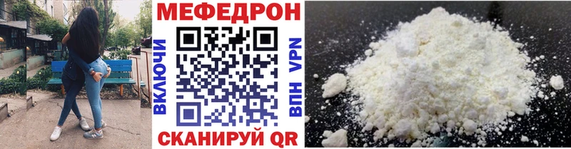 Купить  Новоуральск  Меф 4 MMC 