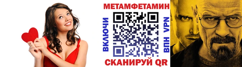 Купить  Новоуральск  Метамфетамин Декстрометамфетамин 99.9% 