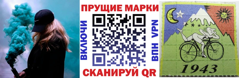 Марки N-bome 1,8мг  Купить закладки  Новоуральск 
