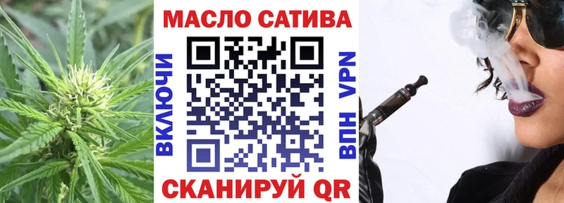 Дистиллят ТГК жижа  Купить закладки  Новоуральск 