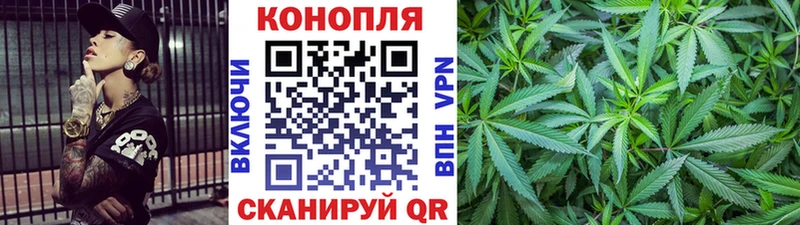 Бошки Шишки AK-47 Новоуральск